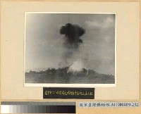 藏品(緬北戰鬥：龍陵之役我軍攻克廟王坡)的圖片